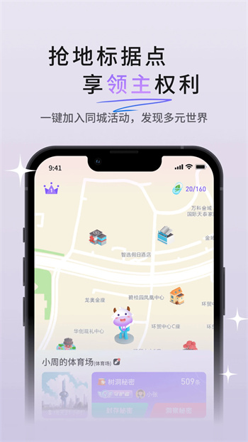 ű v3.0.0ٷ׿汾 1