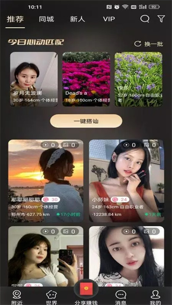 Ұ v1.2.3 ٷ׿汾 2