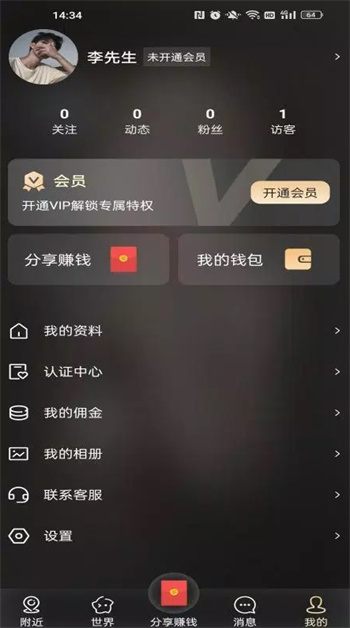 Ұ v1.2.3 ٷ׿汾0