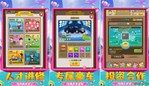建桥过车的手游合集-2023好玩的建桥过车的游戏盘点