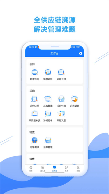  v1.6.0ٷ׿汾 2