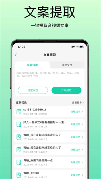  v1.2.0ٷ׿汾2