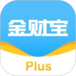 金财宝Plus