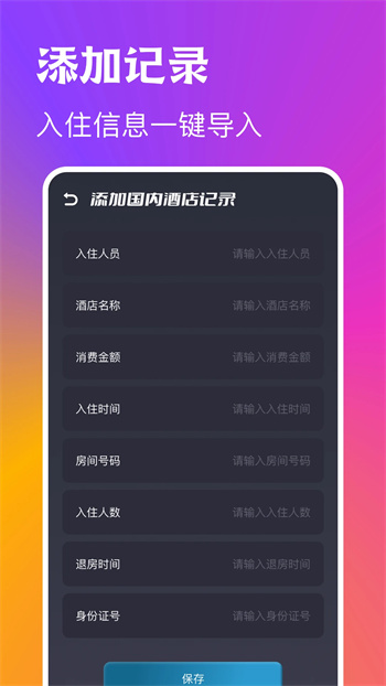 instaCamera v1.2ٷ׿汾 1