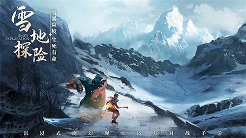 寻宝游戏app排行榜2023-热门的寻宝题材手游合集