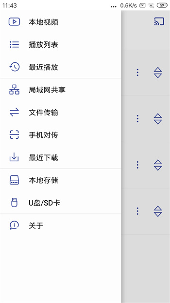 Ӳ v1.2.3ٷ׿汾2