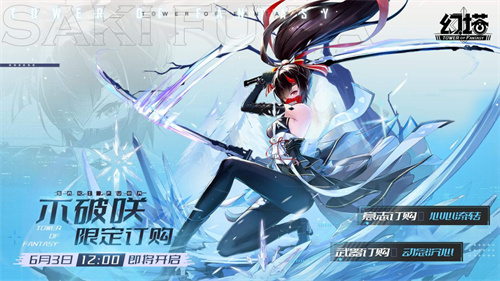 游戏画面精致的手游叫什么-2023画面精美的手游推荐