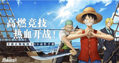 有关动漫的游戏下载推荐-大型的漫改游戏盘点2023