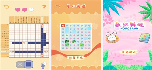 现代小学生玩的游戏下载推荐-流行的小学生游戏合集2023