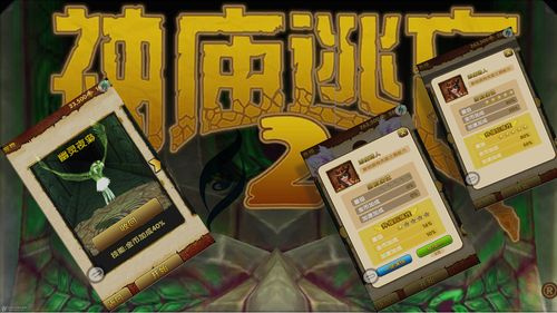 2023晃动手机玩的游戏是什么-好玩的重力感应游戏推荐