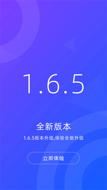 Ƹ v1.6.6ٷ׿汾4