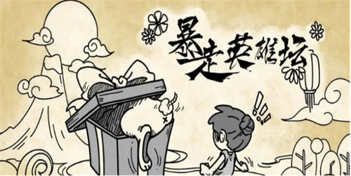 好玩的武侠单机手游排行榜-2023热门的武侠类游戏合集
