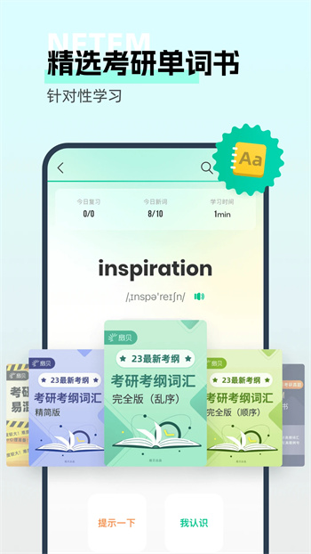 ȱ v1.2.801ٷ׿汾 2