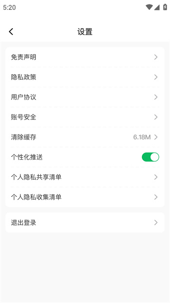 ʡȨ v2.4.6ٷ׿汾 2