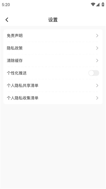 ʡȨ v2.4.6ٷ׿汾1