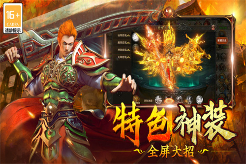 一切靠打的手游传奇推荐-不氪金纯靠刷的传奇游戏下载2023