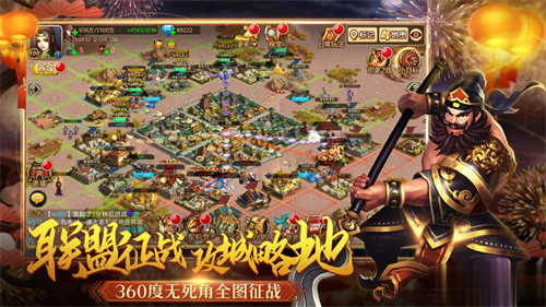 三国传奇单职业手游推荐-2023好玩的三国传奇类游戏大全
