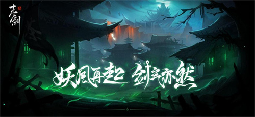 好玩的仙侠爆装备的手游有哪些-2023能爆装备的仙侠游戏合集