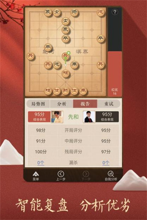 适合中年人在活动中玩的游戏有哪些-2023中年人玩的手游大全