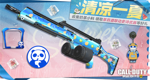 《使命召唤手游》茶百道联动：清凉一夏！