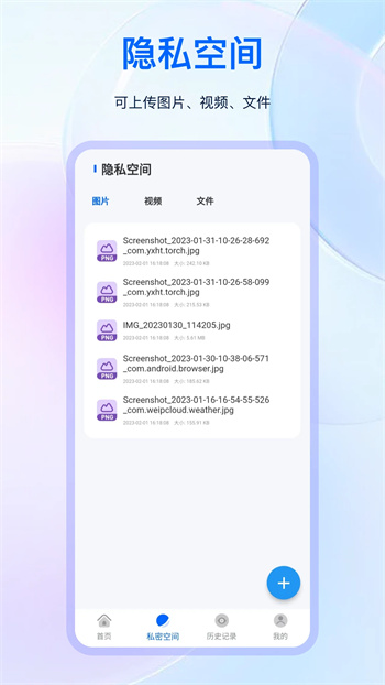 ȫ v3.0.8ٷ׿汾0