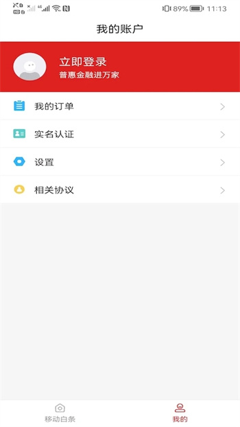 Ǯ v8.2.4ٷ׿汾 1