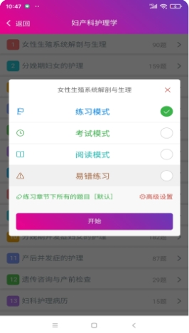 ƻ v6.1.0ٷ׿汾1