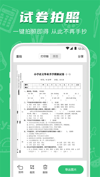 ԇ팚 v3.9.6ٷ׿汾 2