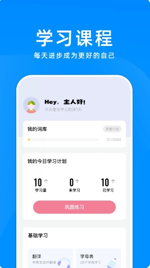  v1.12ٷ׿汾 3