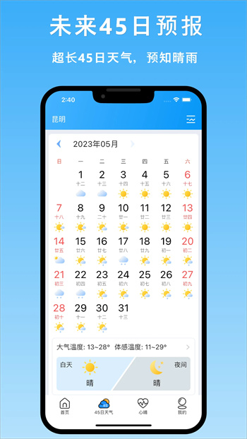  v1.0.1ٷ׿汾1