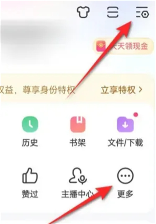 百度解除第三方授权方法步骤-百度如何解除第三方授权