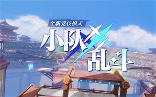 如何玩《星之破晓》-《星之破晓》萌新入坑指南