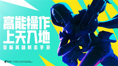《高能英雄》副手武器用什么比较好-《高能英雄》副手武器选择推荐