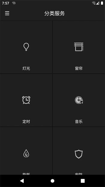 iMagicHome v1.2.1ٷ׿汾 1