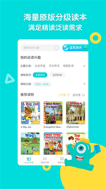 ReadingPro v1.6.0ٷ׿汾3