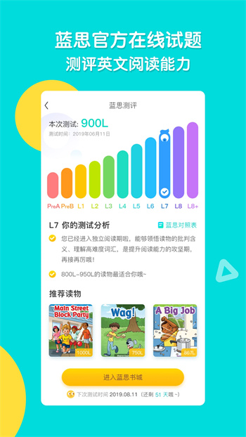 ReadingPro v1.6.0ٷ׿汾1