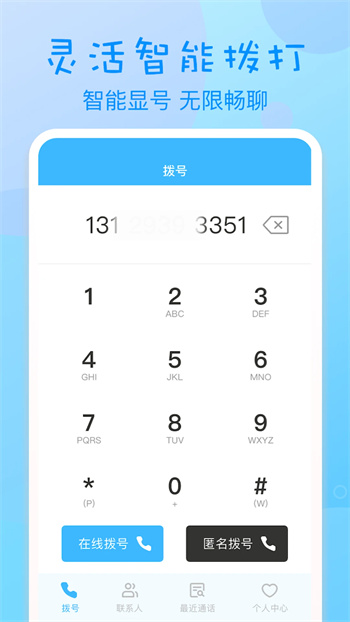 绰 v1.2.6ٷ׿汾1