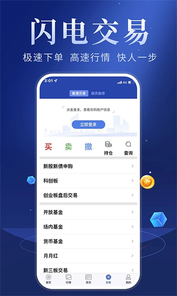 Ӯ v9.17ٷ׿汾2