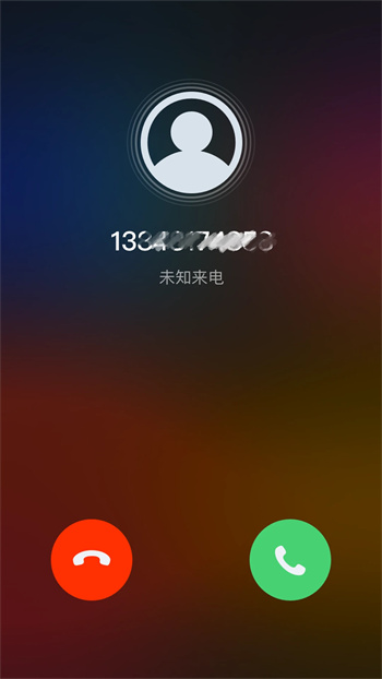 ǵ绰 v1.1.7 ٷ׿汾 2