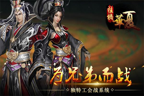 下线也能挂机的手游下载推荐 流行的挂机类游戏有哪些2023