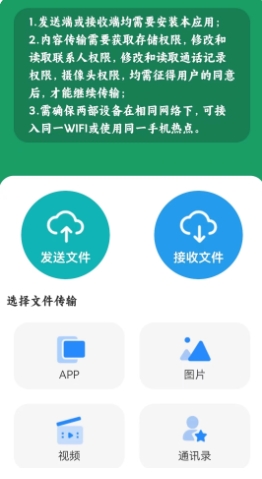  v1.2.0ٷ׿汾 4