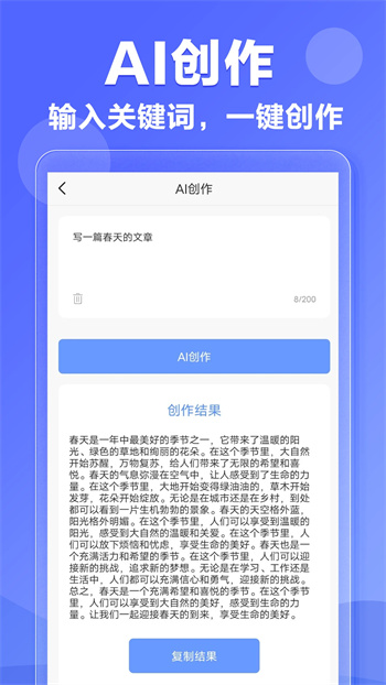 AIд v1.0.15ٷ׿汾2