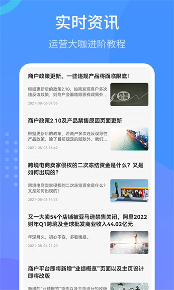 Wish羳փ(c) v1.1.0ٷ׿汾 2