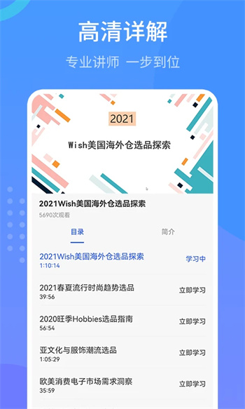 Wish羳փ(c) v1.1.0ٷ׿汾 0