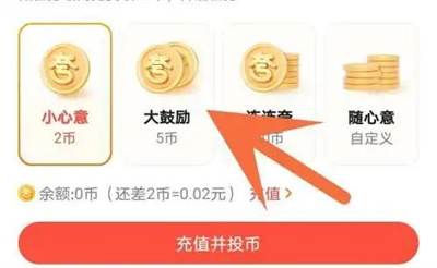 百度里给文章打赏的方法步骤-百度里如何给文章打赏