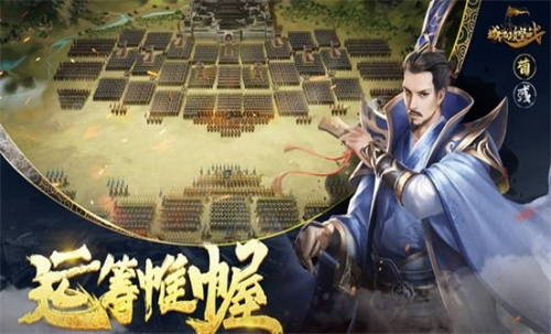 2023与三国相似的游戏合集有哪些-好玩的三国题材游戏分享