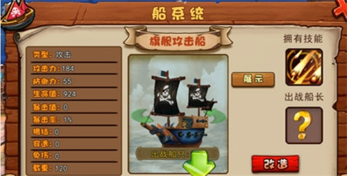 好玩的战场游戏盘点-有意思的战争手游推荐2023