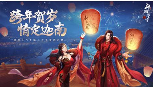 好玩的rpg的网游有哪些-2023火热的rpg网游推荐