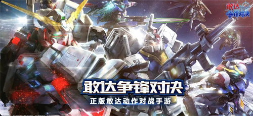 有趣的新世纪福音战士的游戏有哪些-好玩的新世纪福音战士手游合集2023