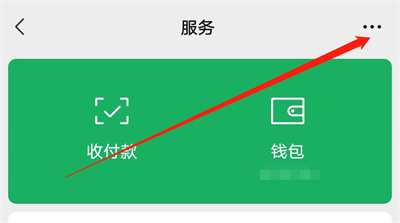微信服务添加程序的方法步骤-微信服务如何添加程序